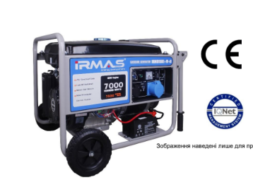 Генератор бензиновий STAGE V 1 фаза (230В) 7кВт, (IRM 8150 E + W + B)